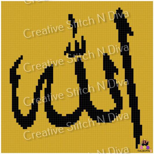 Allah Pillow 70x70